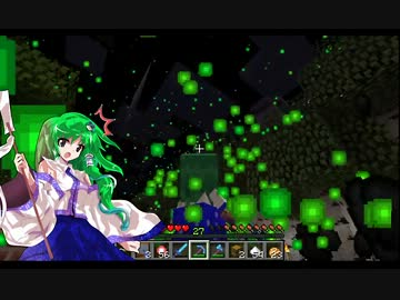 【minecraft】早苗のマイクラ新神話part9【ゆっくり実況】