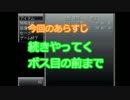 作られていく黒歴史　怪異症候群　part14