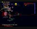 テスト動画 Terraria ハードボス x 4 討伐