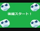 「サクサクセス！」６球団分作るでやんす！part14後編【部活編】