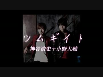 【販促】DGS新OPED