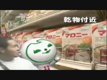 マロニー先輩