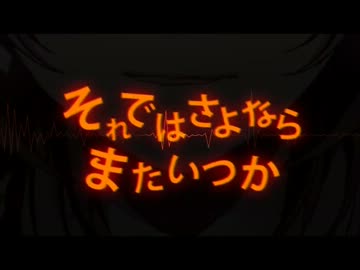 【ゼロヨン】カミサマネジマキ歌たたた【エクサ】