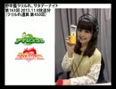 野中藍 ラリルれ、サタデーナイト 第163回(補完)