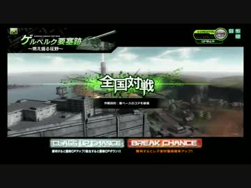 【S5セン支】今日のAGちゃん その5【ゲルベルクA EUST】