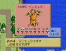もんすたあ★レース（ＰＳ）をのんびり遊んでみる　その３３中編