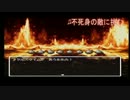 【DQ3】 嫁の僧侶と二人旅 パート11 【初実況】