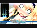 【BMS】 Knowing 【俺の彼女のウラオモテ】
