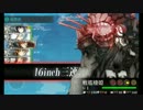 【艦これ】E5を駆逐艦で攻略したい【駆逐艦】