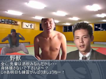 日常レ☆プ！？自己責任と野獣.mp893