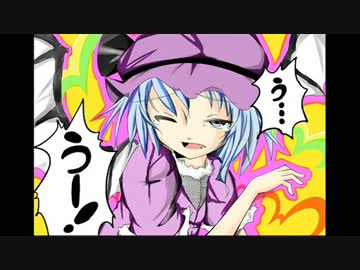 【東方手書き】　ぷりん戦争