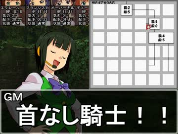 アイドル達が百万迷宮に挑むようです ep11-3(迷宮フェイズ2)