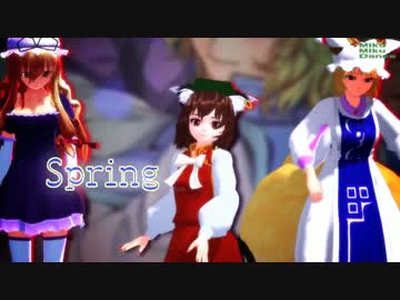 【MMD】春雨【八雲家】