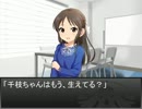 橘さんに生えてれぅ １の理由