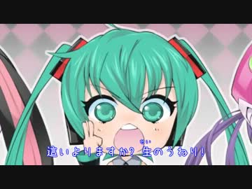 【VOCALOID】恋は渾沌の隷也【カバー】