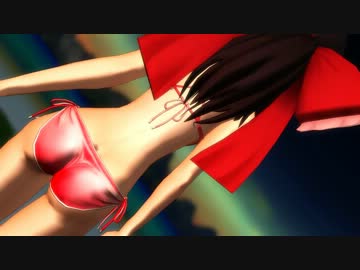 東方MMD　博麗霊夢でGirls