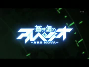 【MAD】アルゼンチン海軍【SAVIOR OF SONG】アルペジオOP