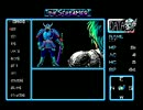 【ザ・スクリーマー】を実況プレイする　その17