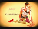 【カバー】Killer Lady【YUU】