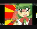 【osu!】IOSYS - ひなりんのヤクい関係