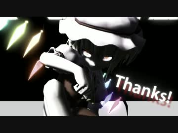 【MMD東方】Bout it