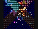 [TAS]　PCE　ガンヘッド　2分間MODE