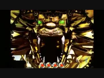 【パチンコ】CR牙狼魔戒閃騎鋼XX 56体撃破