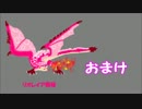 【MH4】(解説と雑談♪)　裸ソロ　集会所リオレイア亜種　片手剣