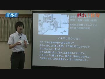 #9 「自分の事は自分で！」~ お母さんありがとう【CGS KAZUYA】