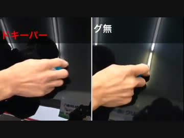 ボンネットをライターでこすってみた( ´Д`)y━･~~