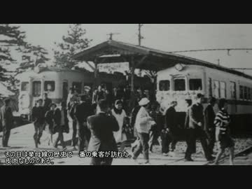 【杜若が見た話譚】挙母を貫く悲しき鉄路【迷鉄編】