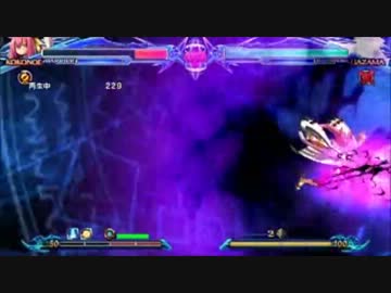 【BBCP】ココノエのネタ、高火力、ガー不10kコン【科学の力その2】