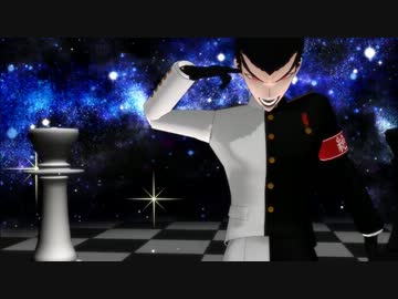 【ダンロンMMD】黒石丸くんでカーニバル【捏造注意】