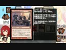 【アイマス×MTG】しんでれら・まじっく　Game15