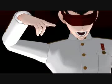 【ダンロンMMD】目隠し丸くんにカーニバル踊ってもらった。