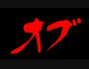 【ラスト オブ アス実況】　鳥肉と２人の謎の隠し味　３話