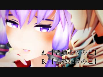 【MMD】IAとゆかりでホクトのCM【ゆかいあ】