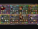 【LoV3】海皇with人獣3匹【金E～白金E】