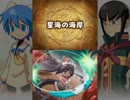 【敢ス今実】キミの勇者　017【実況プレイ】