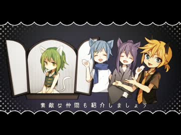 【エクサ】嗚呼、素晴らしきニャン生歌たたた【ゼロヨン】