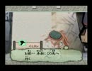 大神を実況プレイ　第８５回