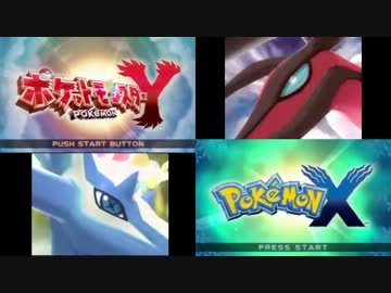 【XY実況】　水族館パの挑戦！(1)　【スペシャル：season1】