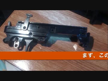 Sr U10 分解してしまった ニコニコ動画