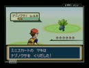 瀕死したポケモンは２度と使えない縛りでポケモン緑　part13