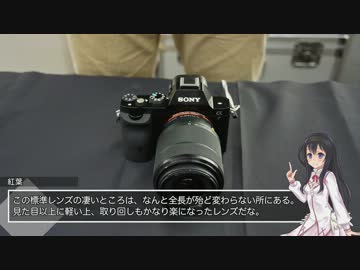 輝鳴紅葉の新シリーズ枠41 - 新しいαの体験会へ行ってきました。