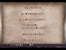 【推理は】奈落の城 実況プレイPart35【連鎖する】