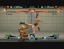 CapcomCupアジア予選リーグ　dakou/大口(キャミィ) vs Gamerbee(アドン)part1