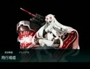 【ニコ生】強運()提督による飛行場姫一発撃破動画【艦これ】