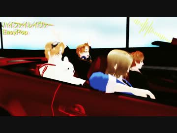 【APヘタリアMMD】季節外れなハイファイレイヴァー