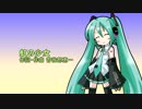 初音ミクV3に虹の少女を歌ってもらった（無調教）